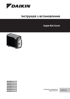 2MXM68A_3MXM-A_4MXM-A_5MXM-A_Installation manual_3PUK600450-6R_Ukrainian download